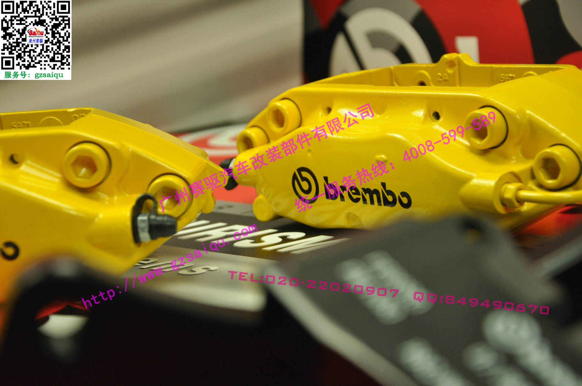 BREMBO F40剎車鮑魚