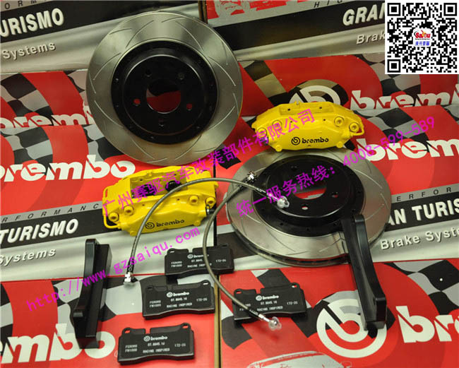 BREMBO F40剎車套件