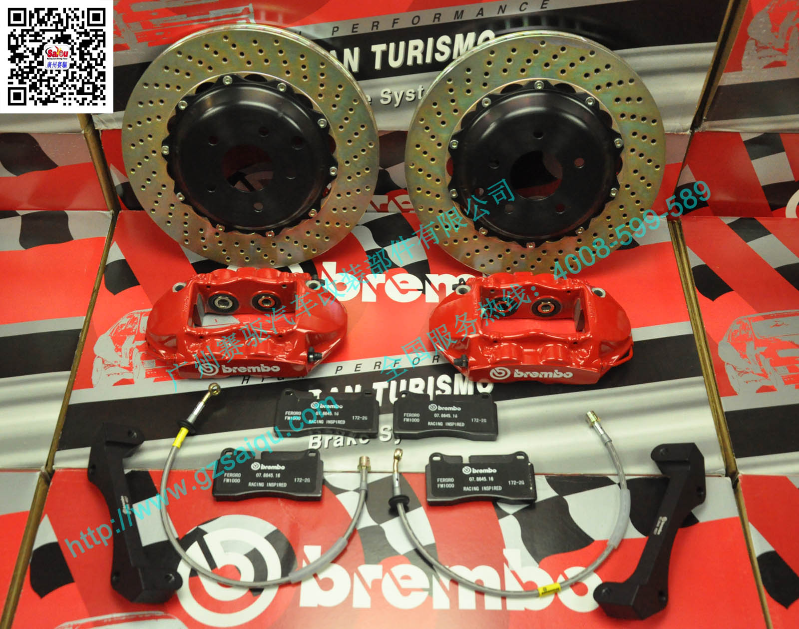 Brembo GT版剎車套裝