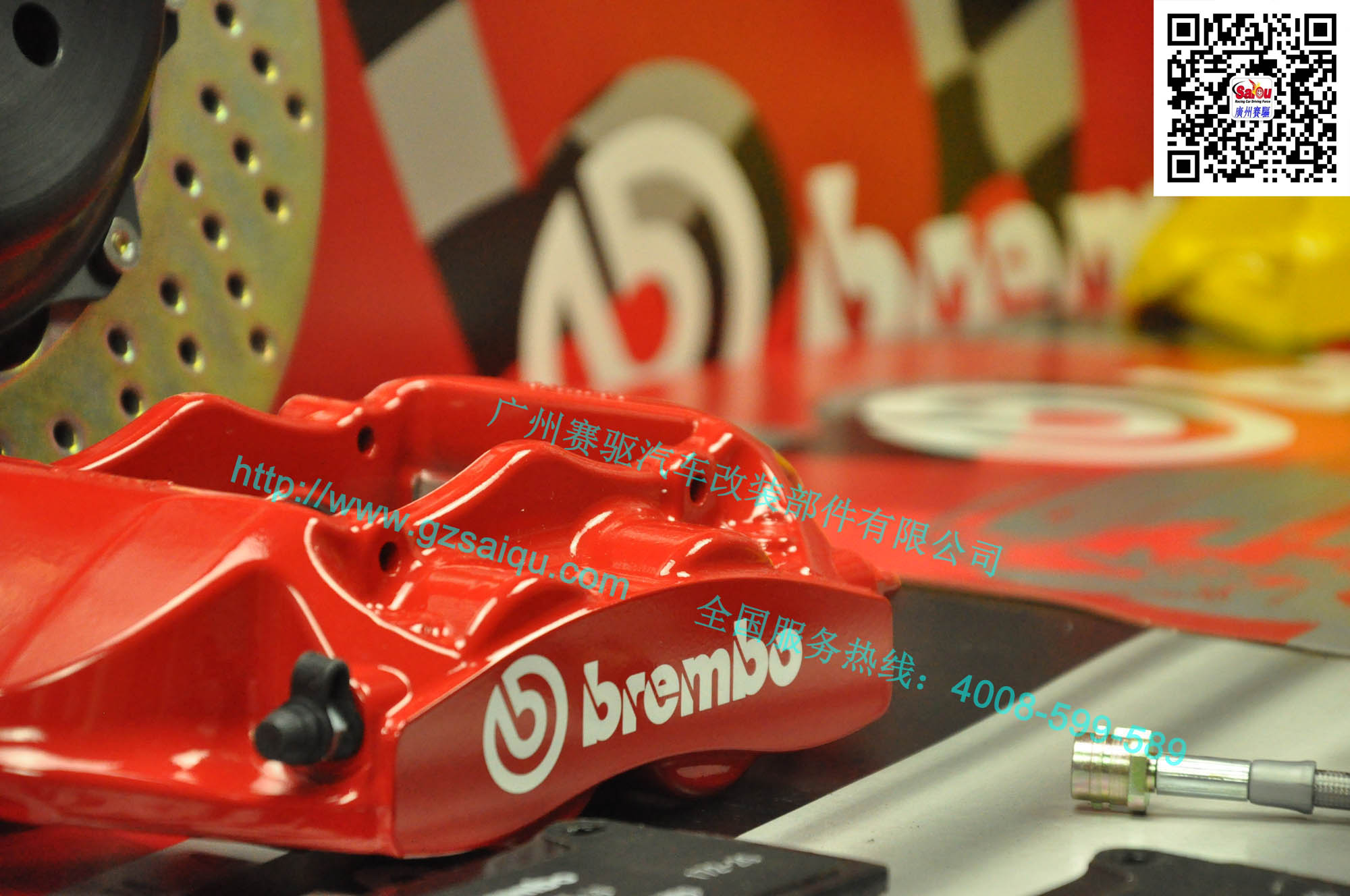 Brembo GT版改裝套件