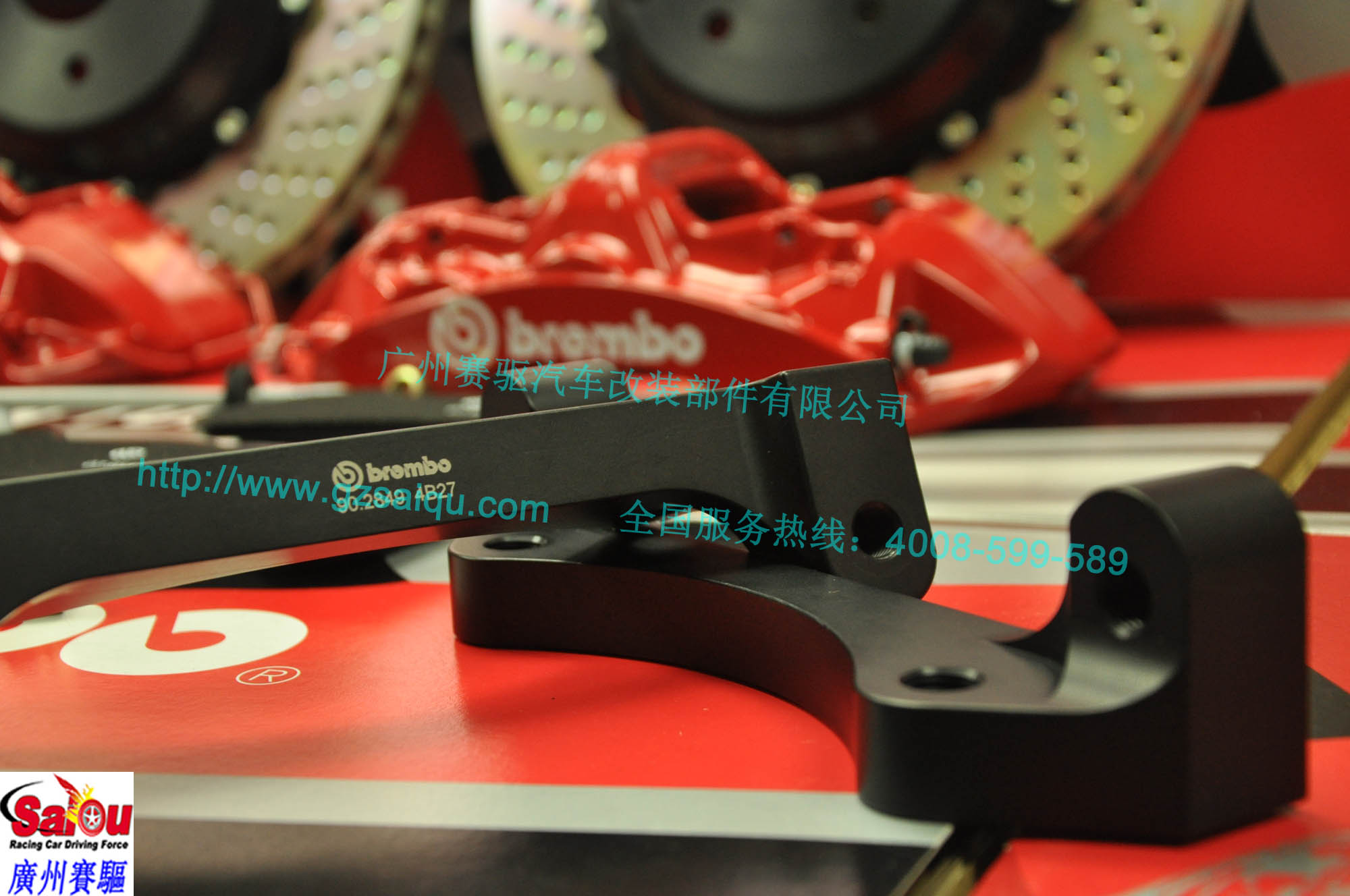 BREMBO GT剎車套裝