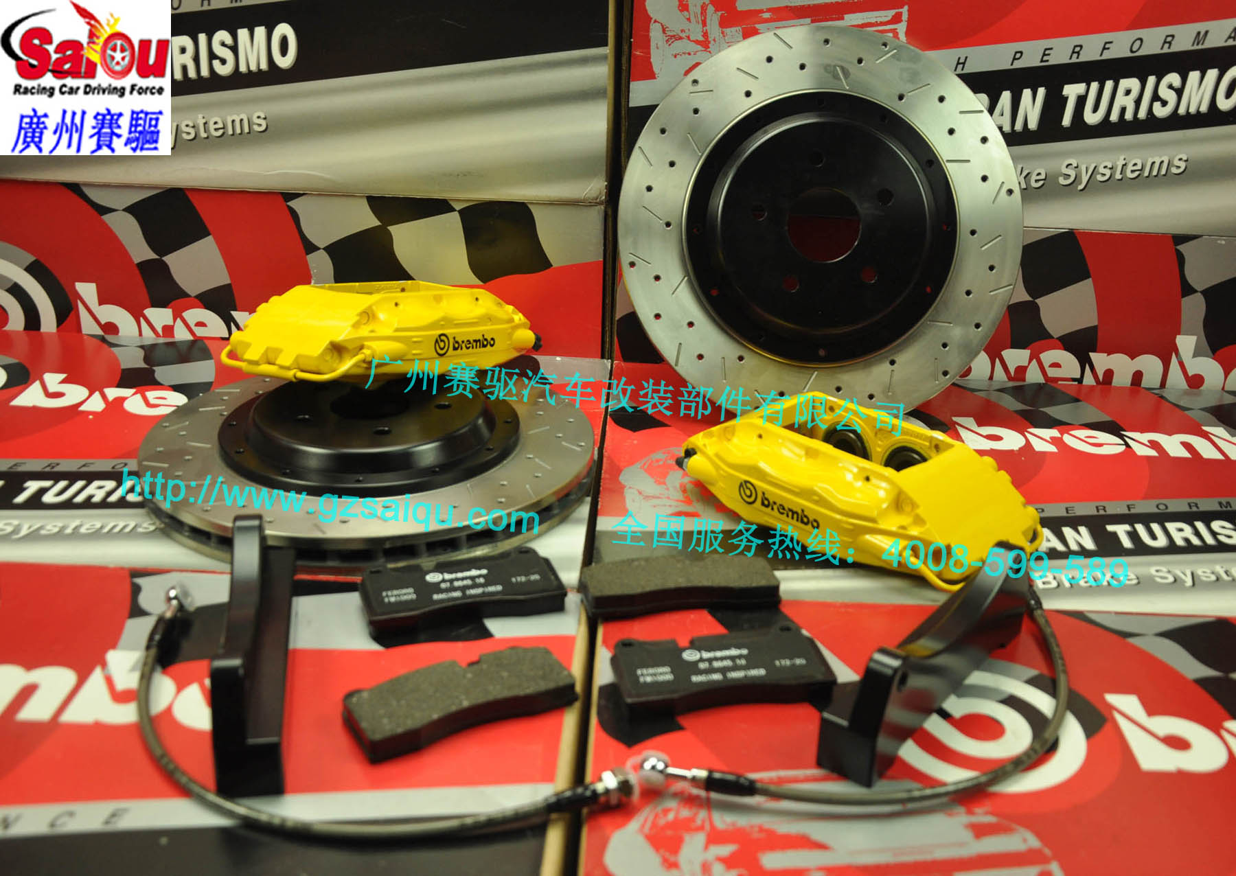 BREMBO剎車套裝