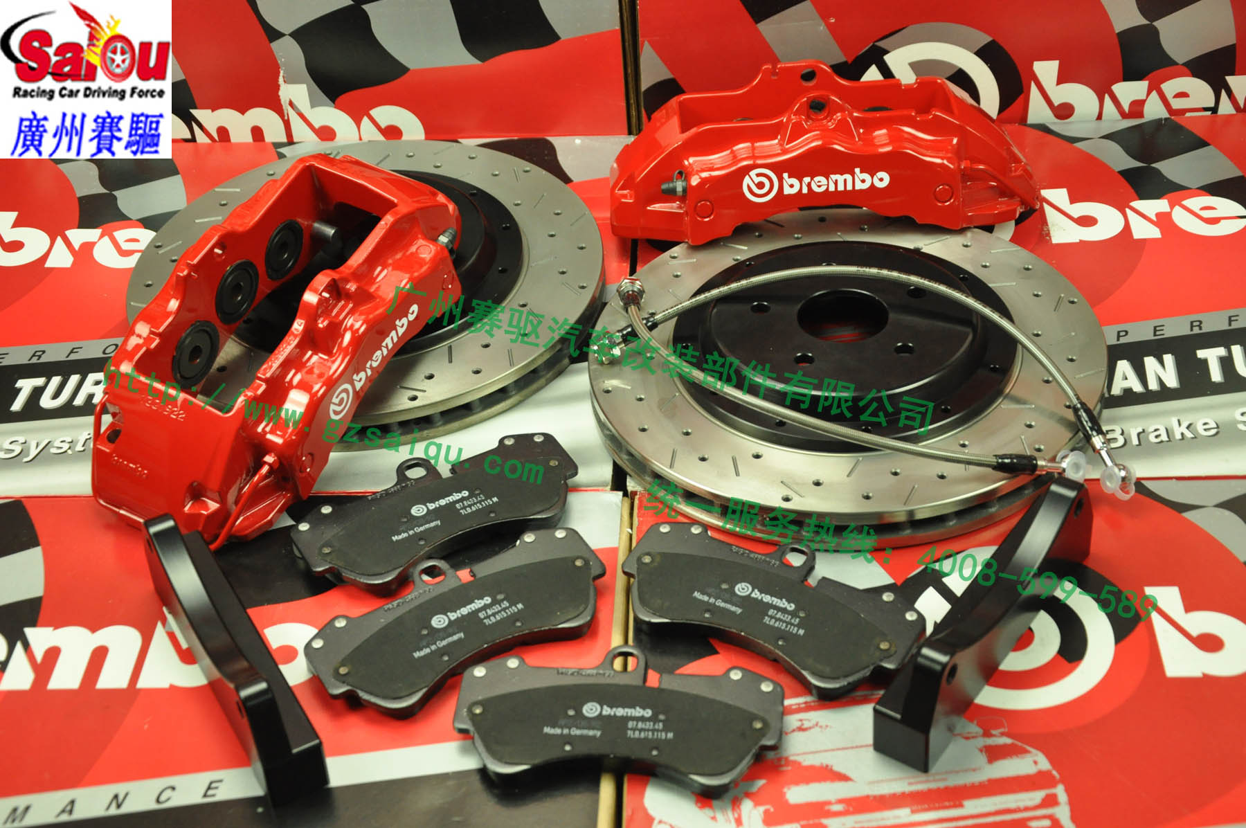 紅色BREMBO剎車配件