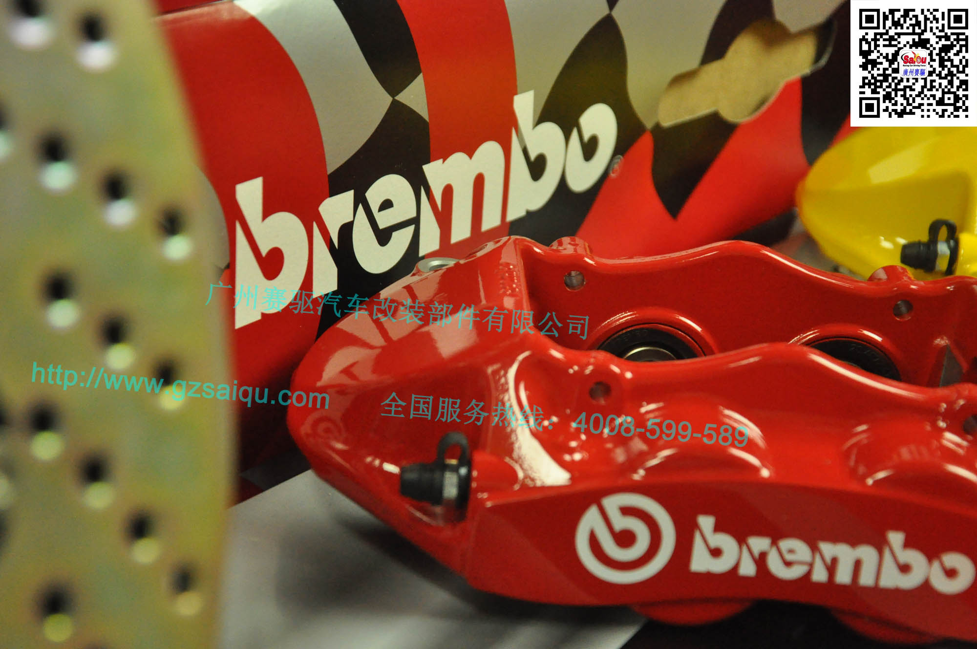 意大利brembo剎車盤