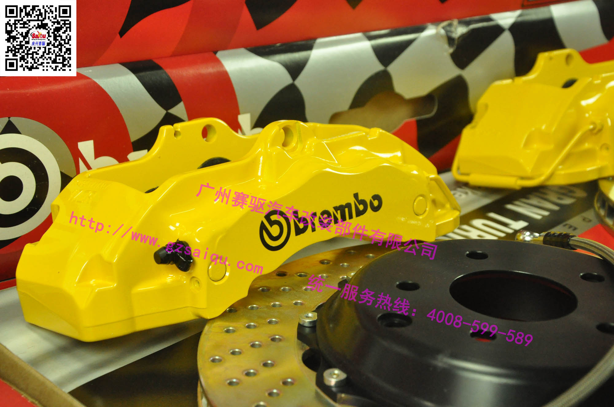 brembo剎車盤