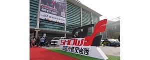 2019蘇州GT show燃情開展！更多精彩盡在廣州賽驅(qū)D-21展臺