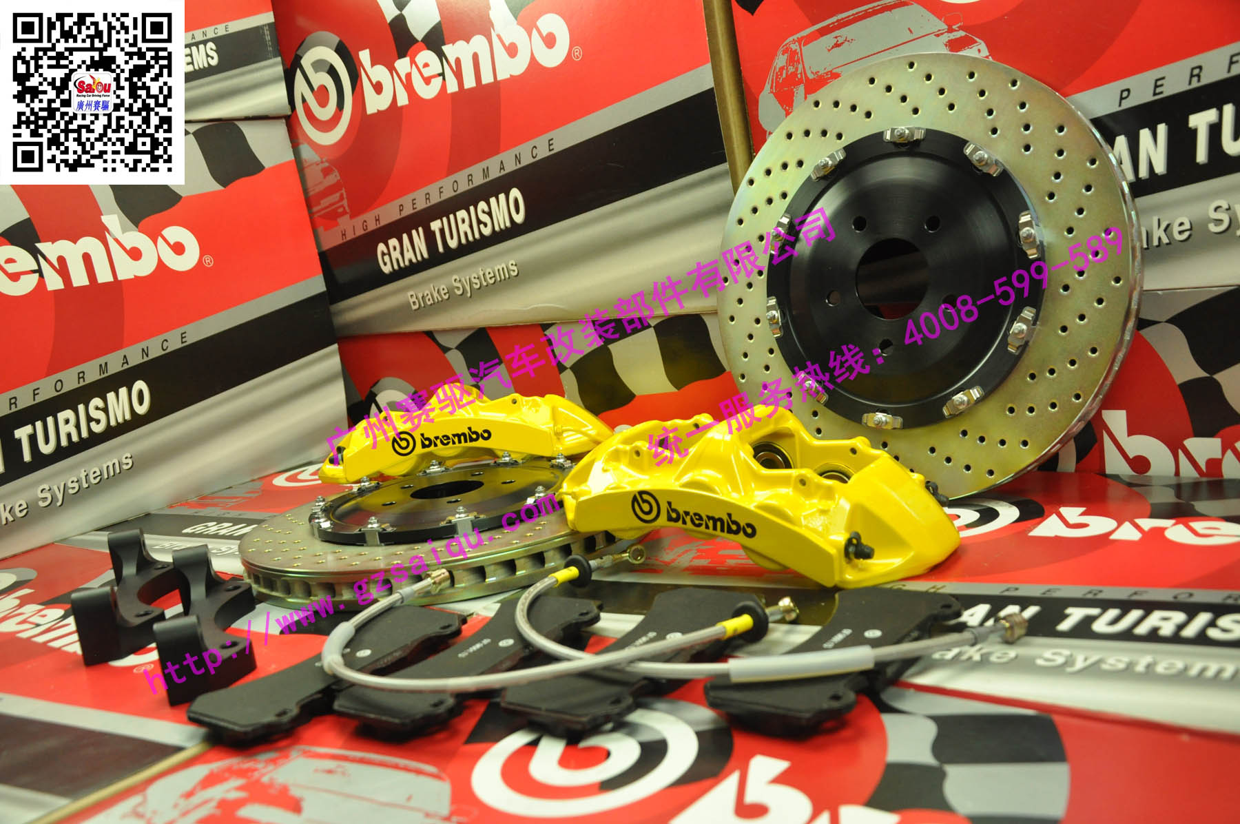 Brembo GT版改裝套件