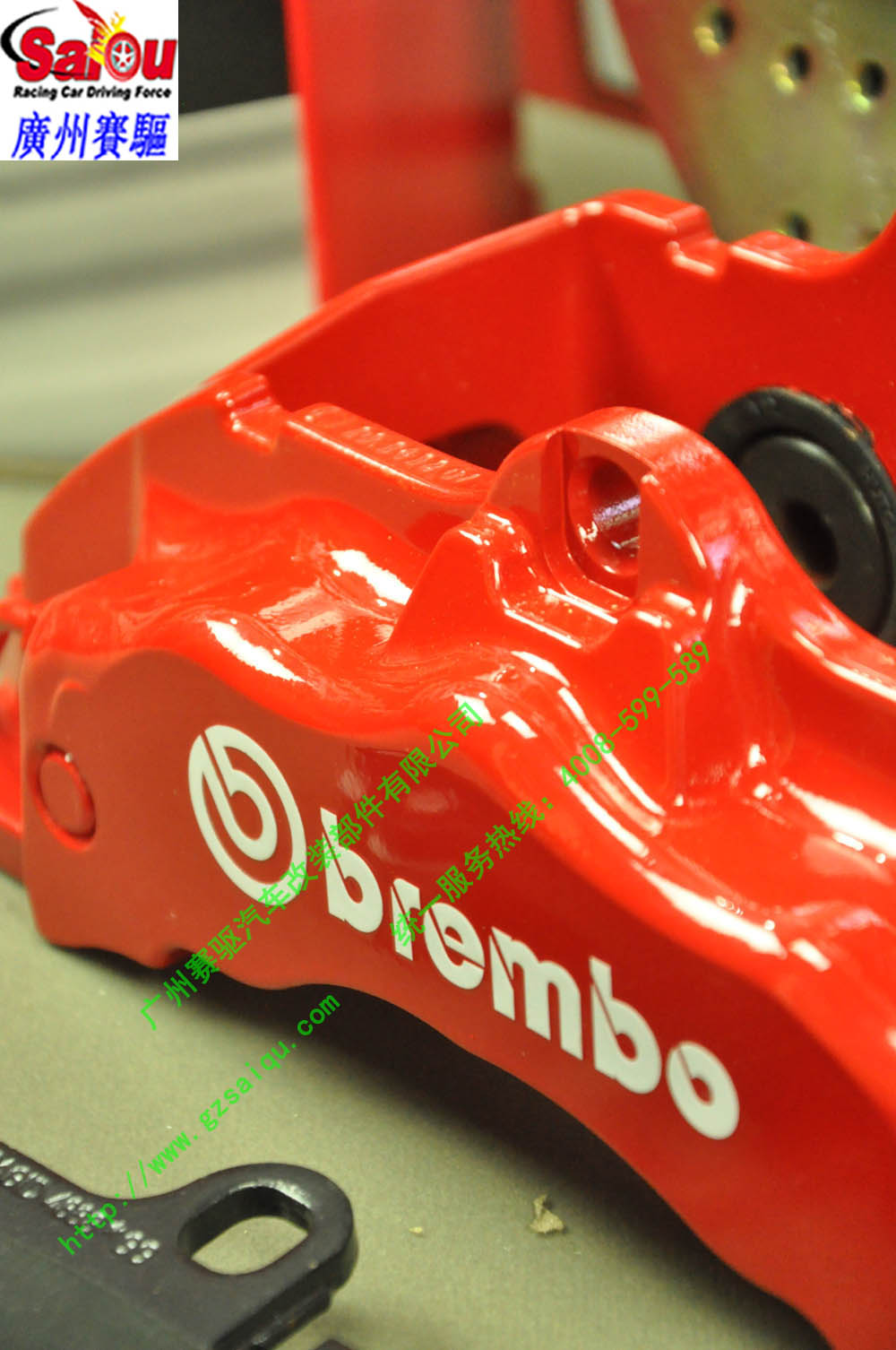 BREMBO