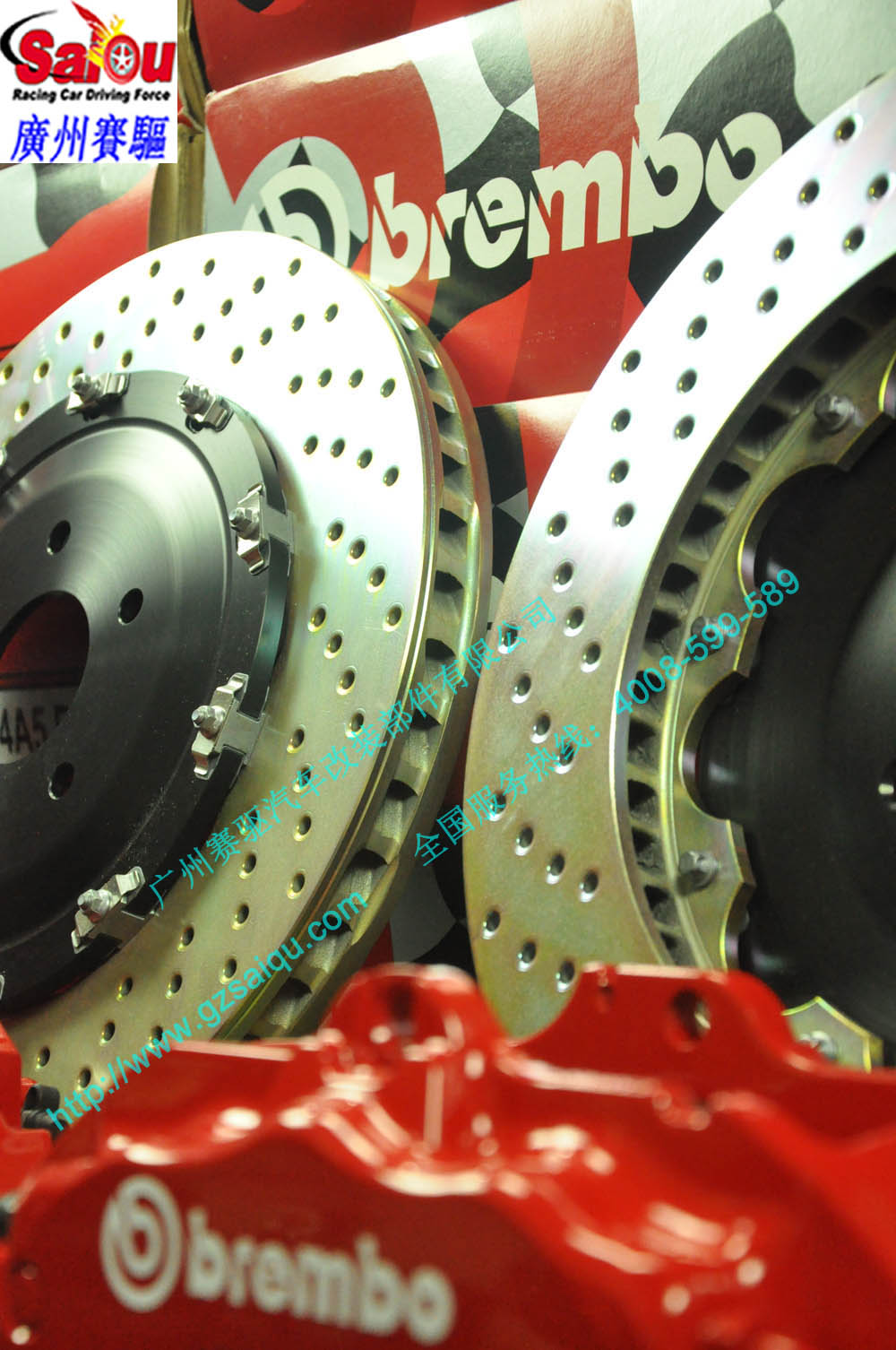 BREMBO KAYAN