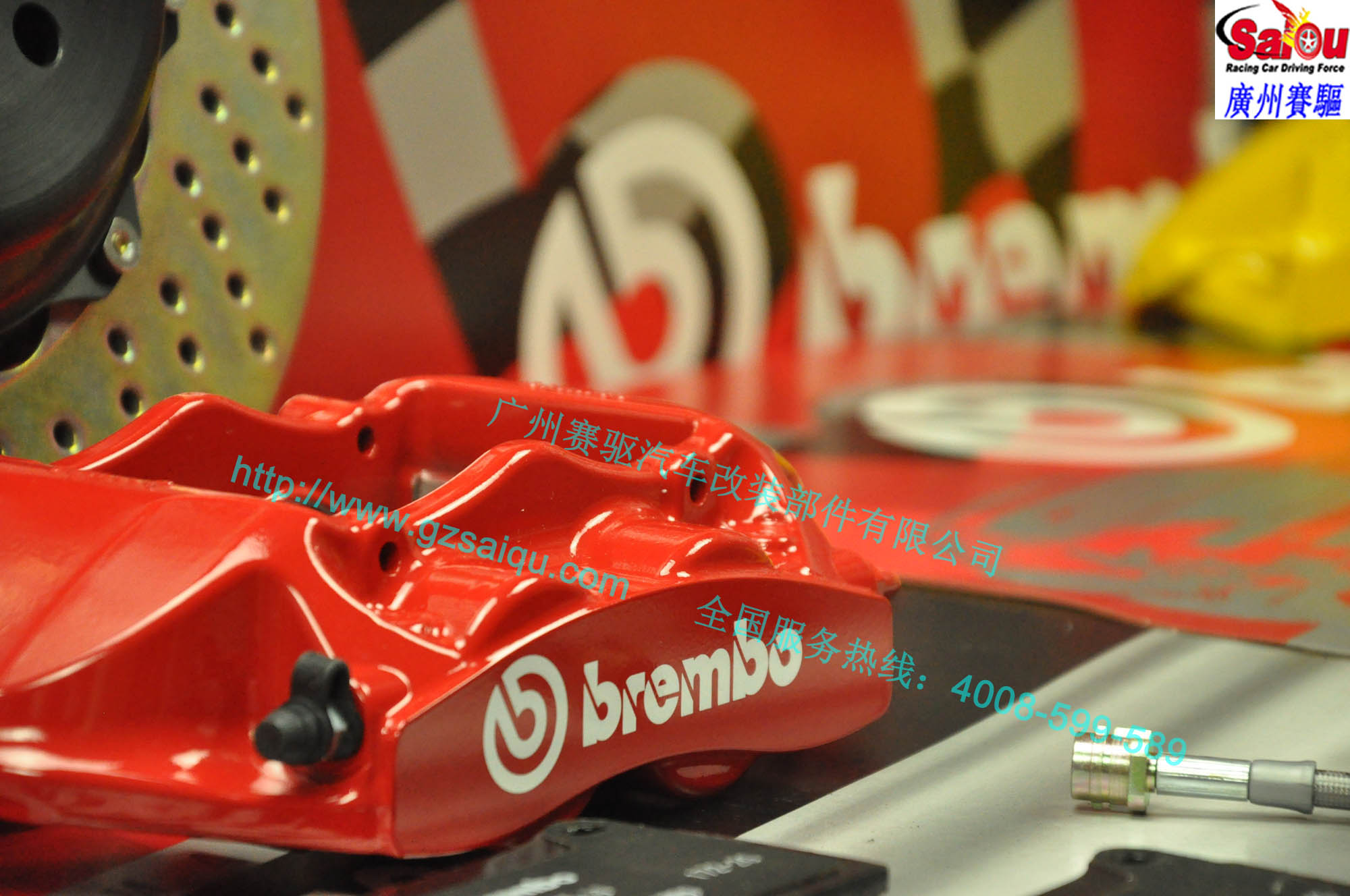 BREMBO