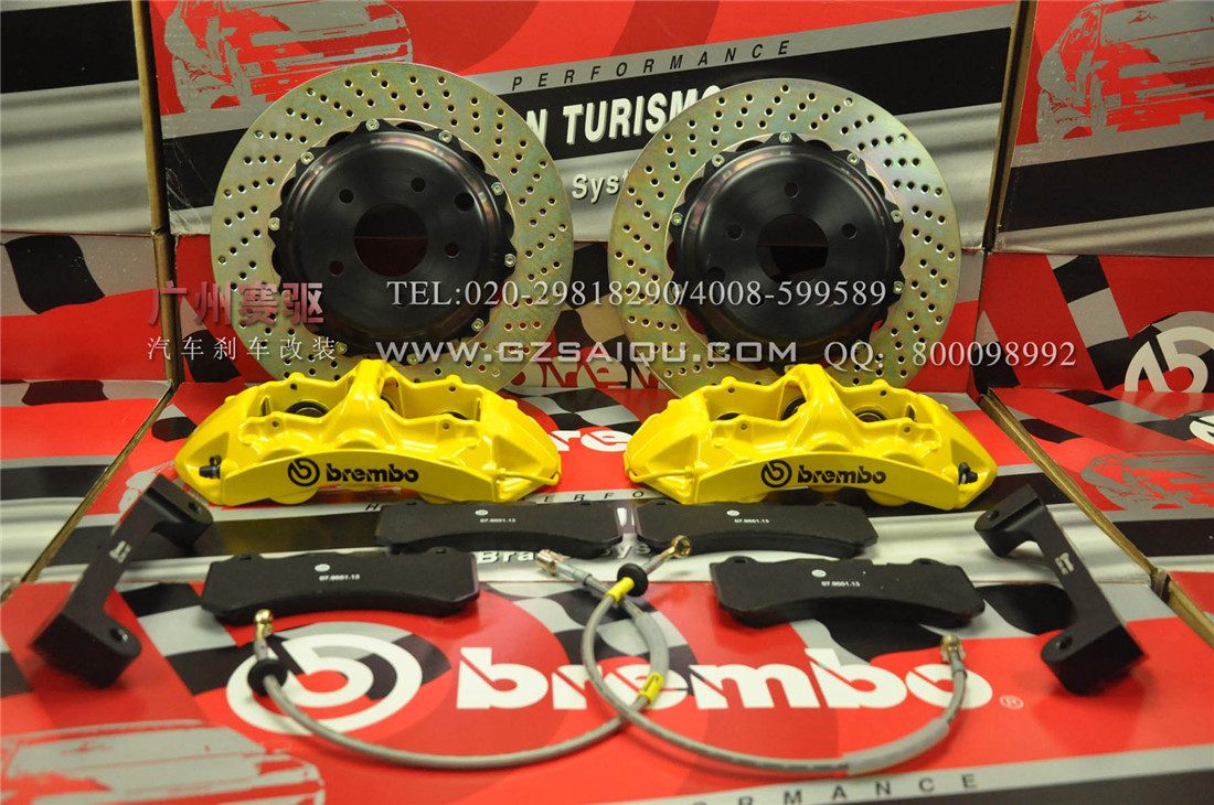 Brembo GT版剎車套裝